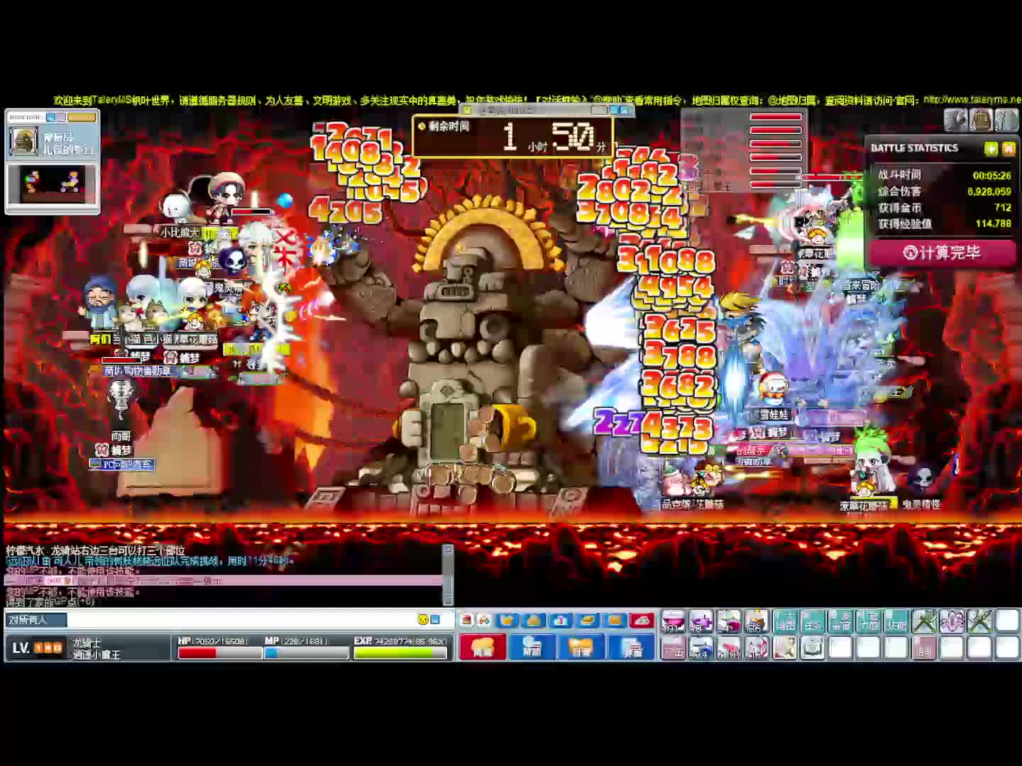 Talery 服28人推扎昆