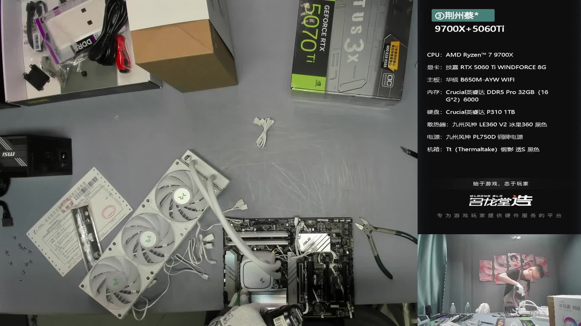 长沙 桂*的装机录像