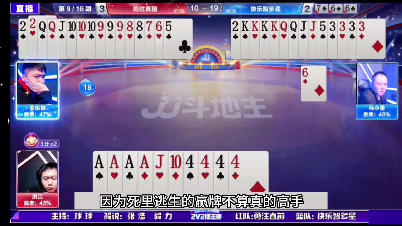 四炸恶斗最牛骗炸局