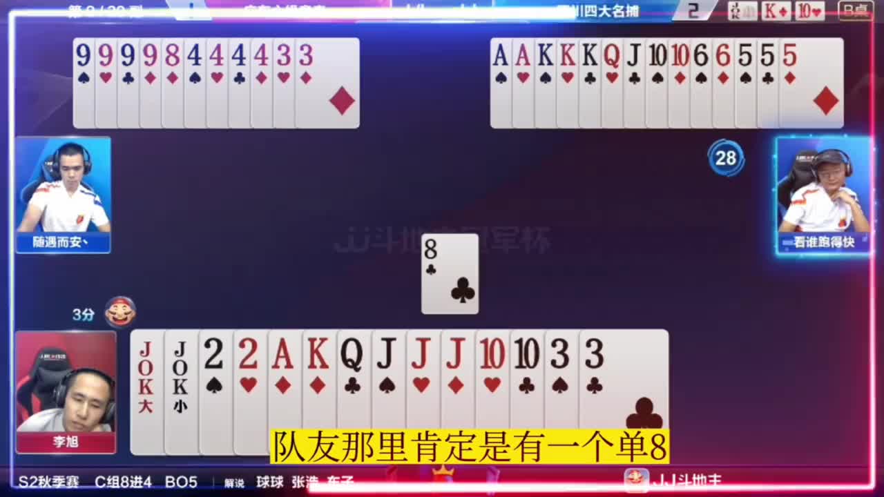 偏偏这时候又顶了一张圈