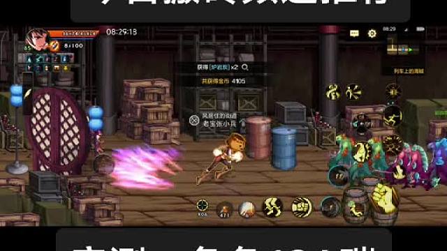 踏实工作，稳步向前冲