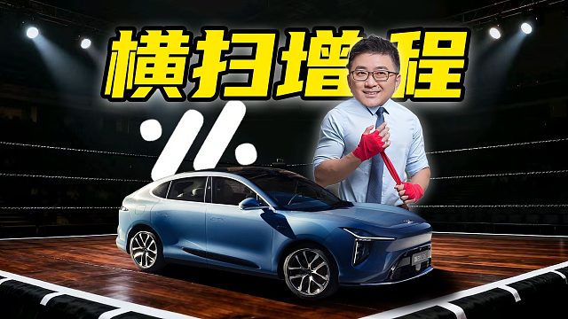 【车的发布会】新一代智己LS6全面进化！超级大五座智能SUV它来了！