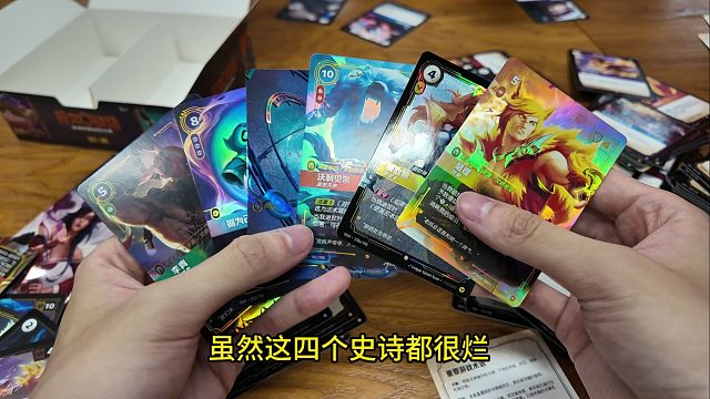 【符文战场】什么！诺手冠了？还开了个四史诗肥盒？