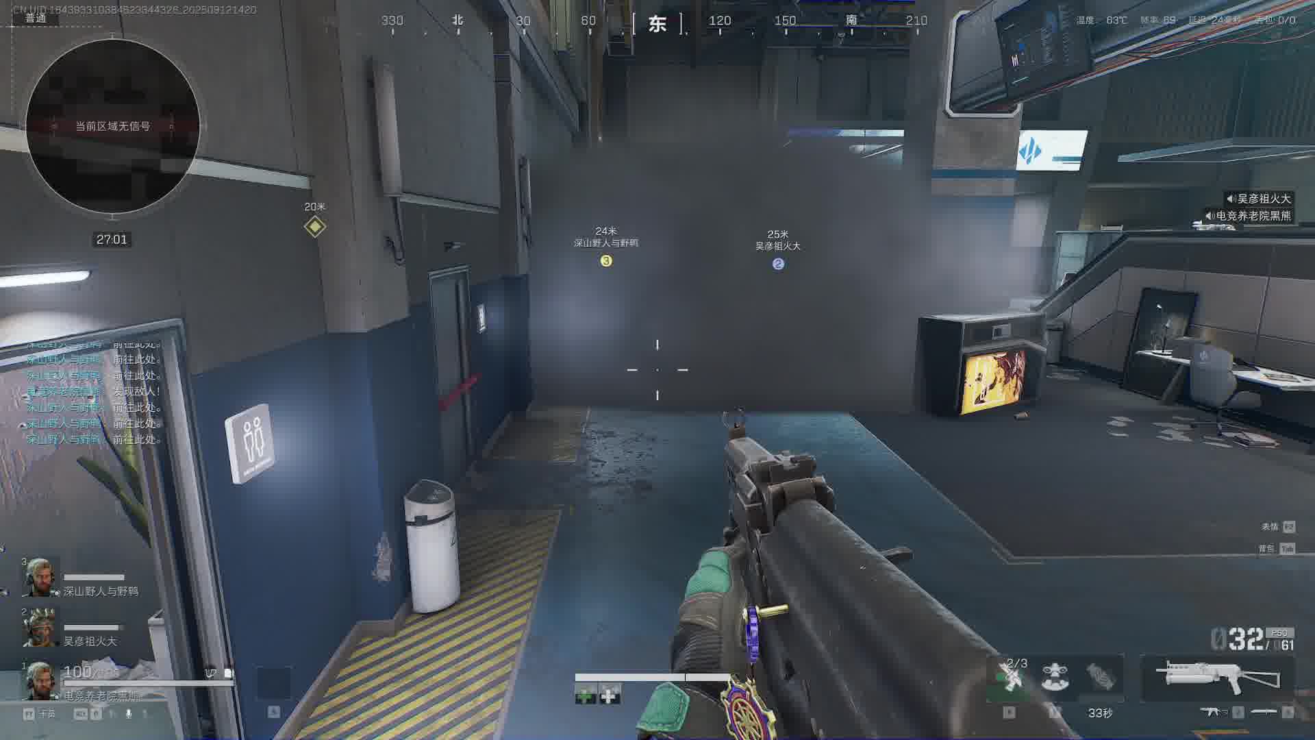 普弓跑刀之救人后续，复仇成功