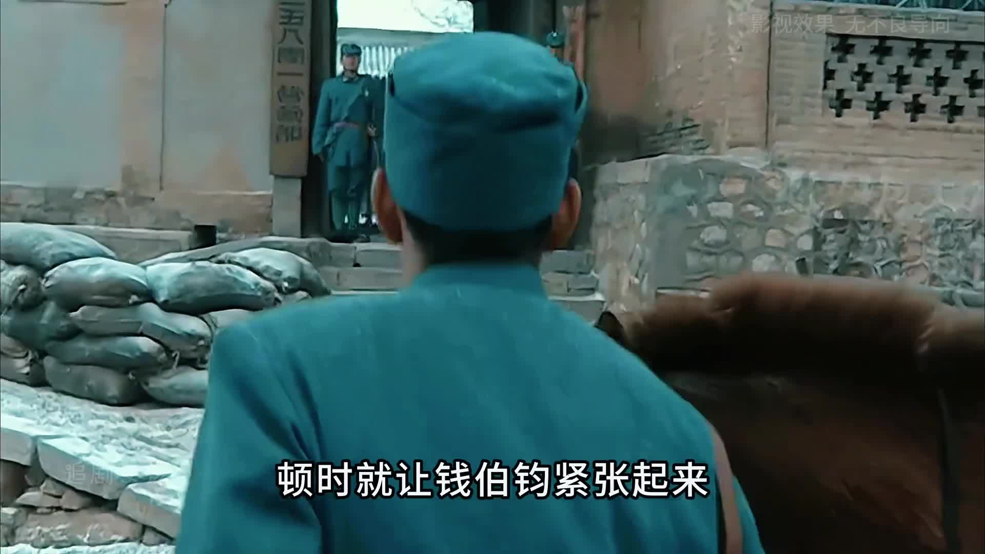 13-李云龙想替楚云飞清理门户，可是楚云飞也要面子