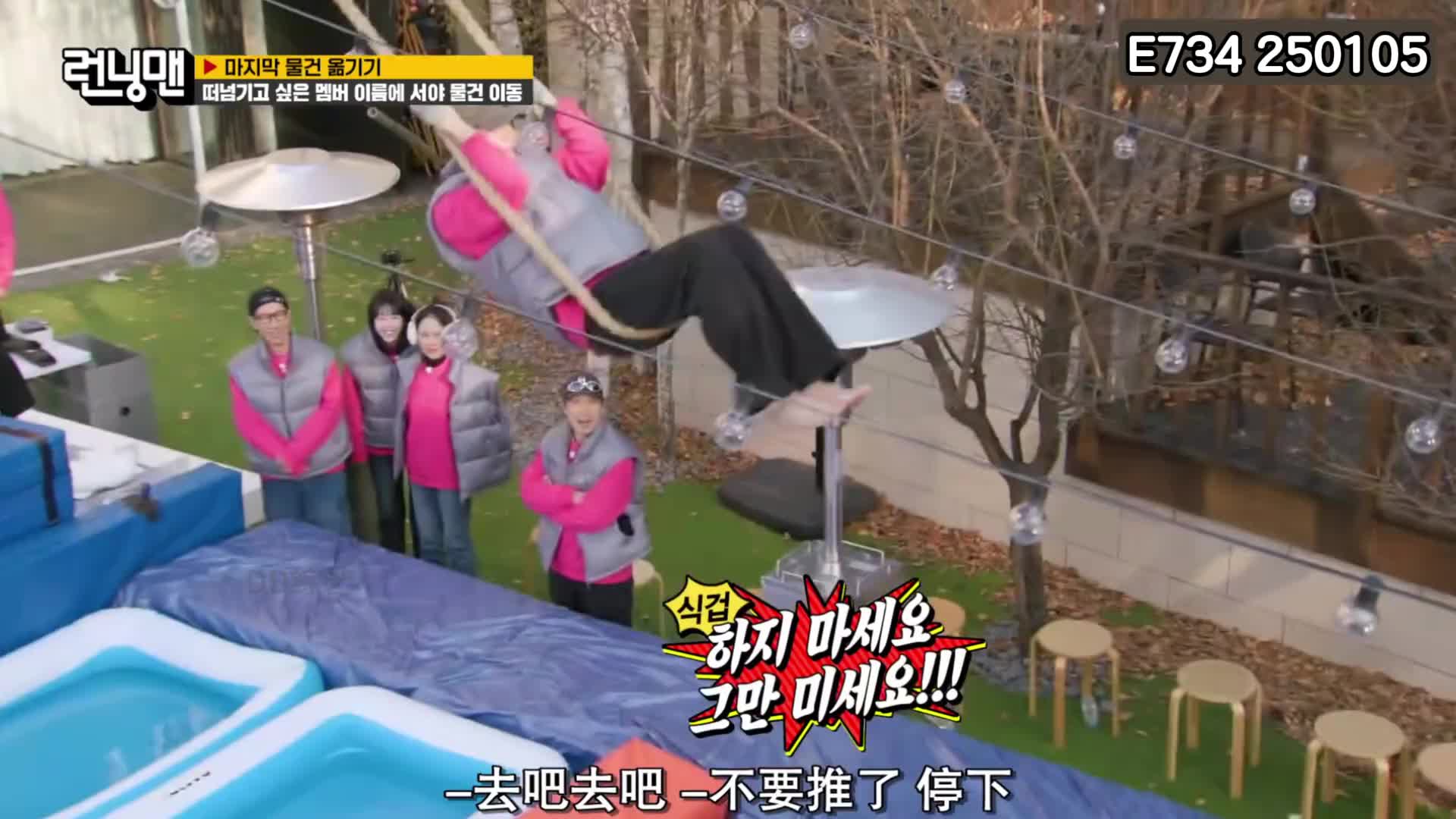 RM年末还能产出这么搞笑的游戏，祝大家新年快乐，每天开开心心