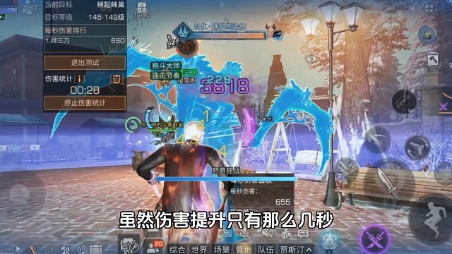 典藏飞鲨的真正力量，360万金条的成果