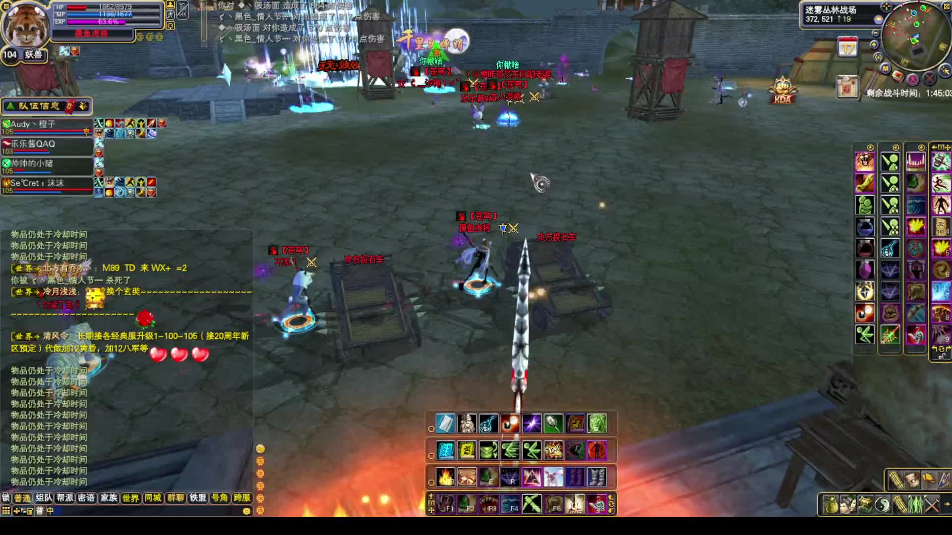 2025-09-12 苍穹进攻争锋