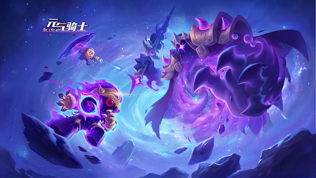 元气骑士：诗人二技能爆料！超界者新增钻洞机制，9.28更新！