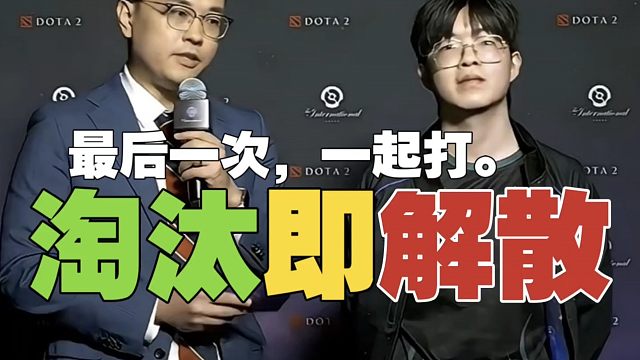 Shiro：我们战车这5个人，以后不会一起打比赛了。