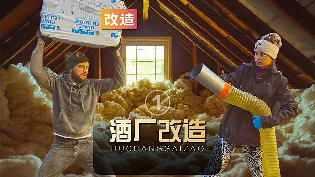 男子花一欧元盘下一间废弃葡萄酒厂，自己改造成为顶级豪宅（1）