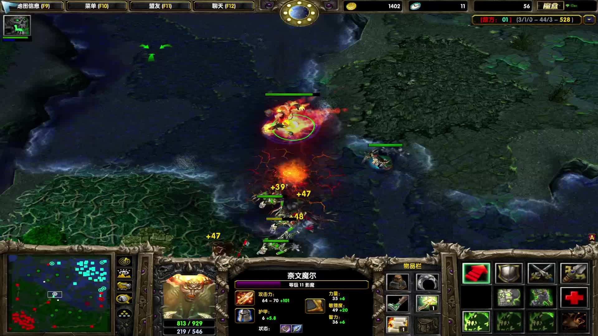 30杀影魔逆风大翻盘