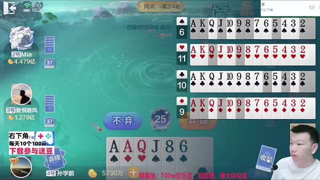 勇冠三军？#天地小旺 #欢乐斗地主