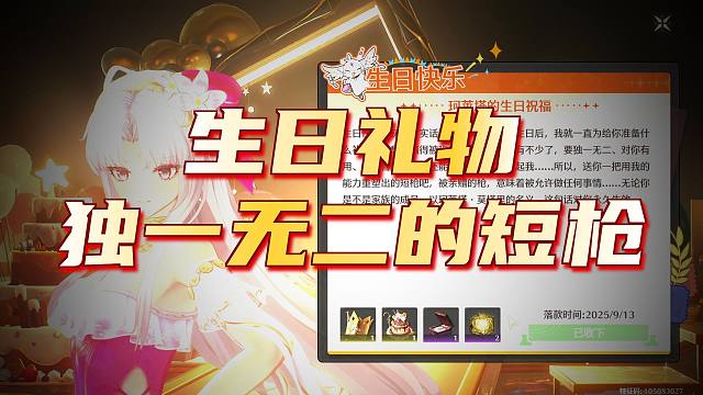 谢谢二小姐的祝福！