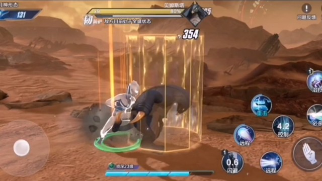 奥特曼超时空激励计划。