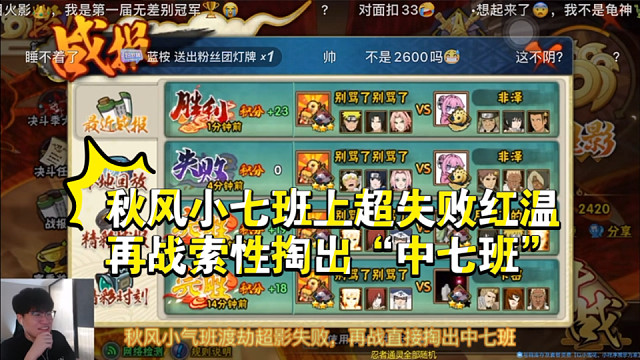 秋风第一次用“中七班”上超影，纪念一下