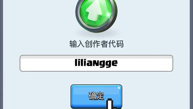 皇室战争全卡牌教学【哥布林飞桶】