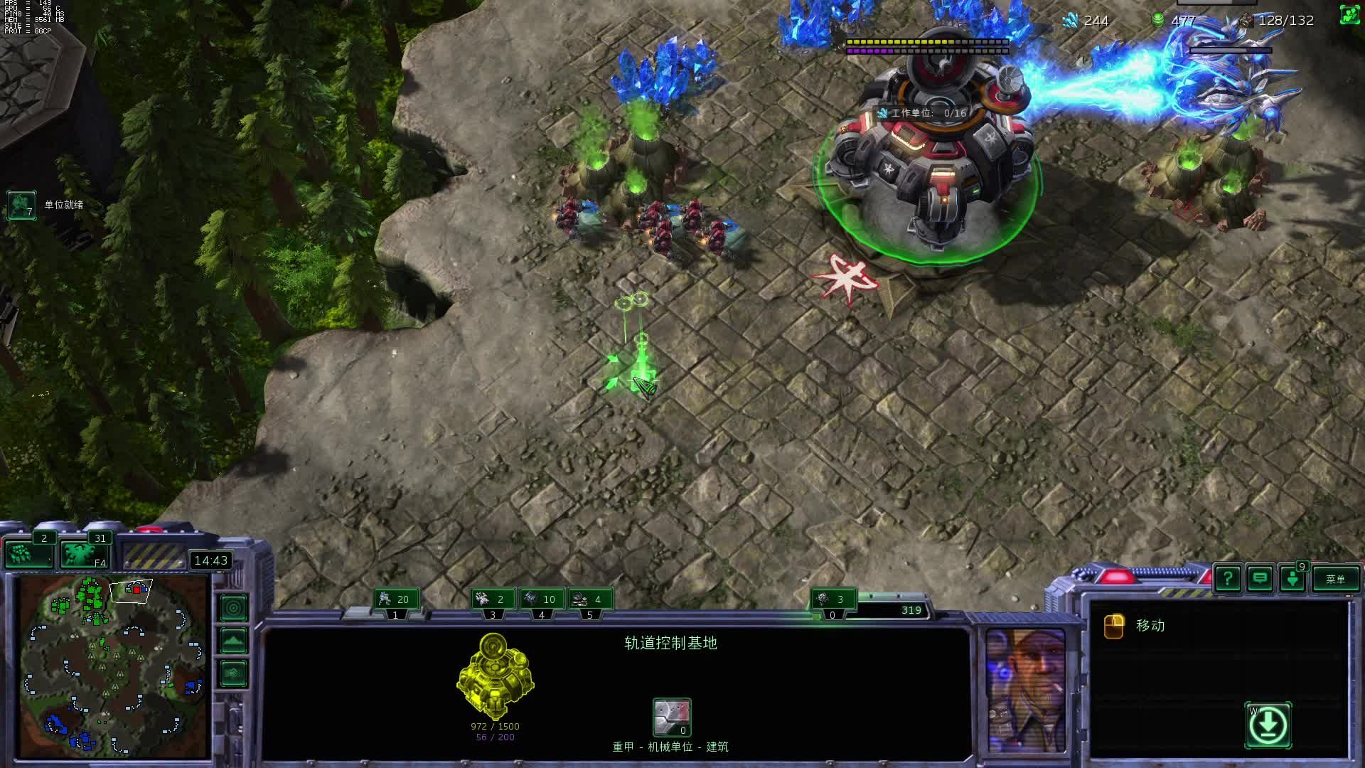 小金讲星际-片段3