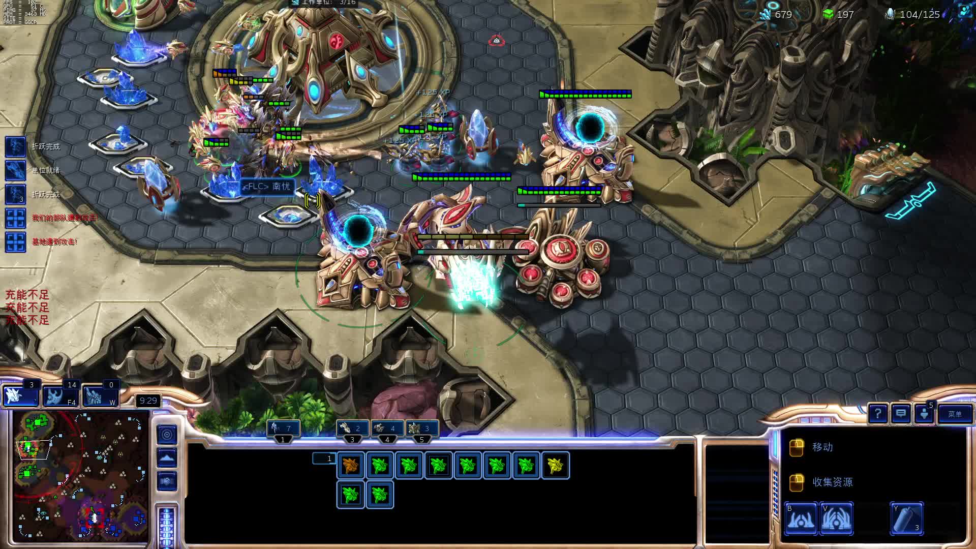 小金讲星际-片段2