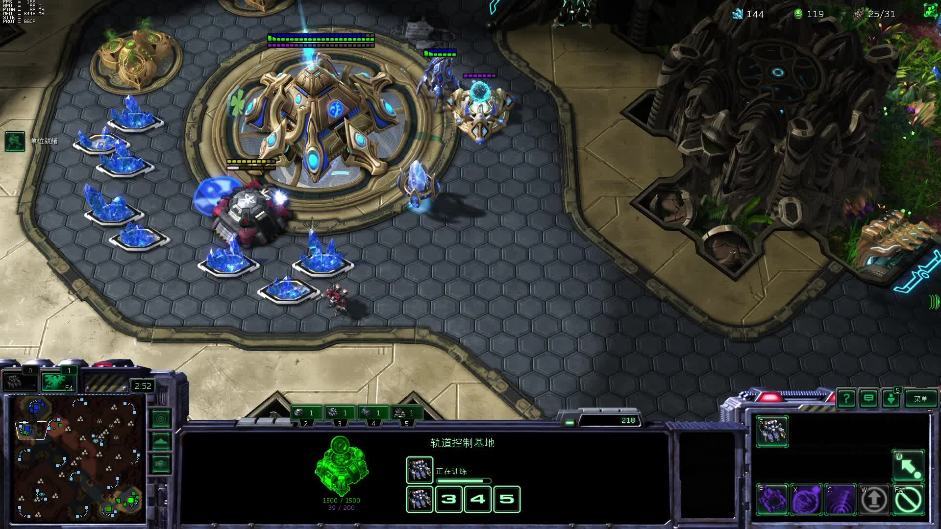 小金讲星际-片段1