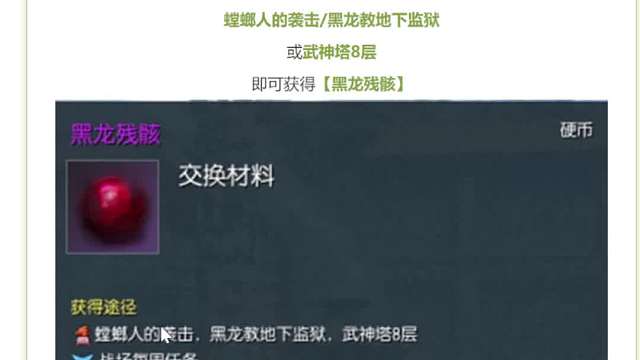 剑灵怀旧服 9.17号新版本更新快报（新活动 新玩法 祭坛返场）