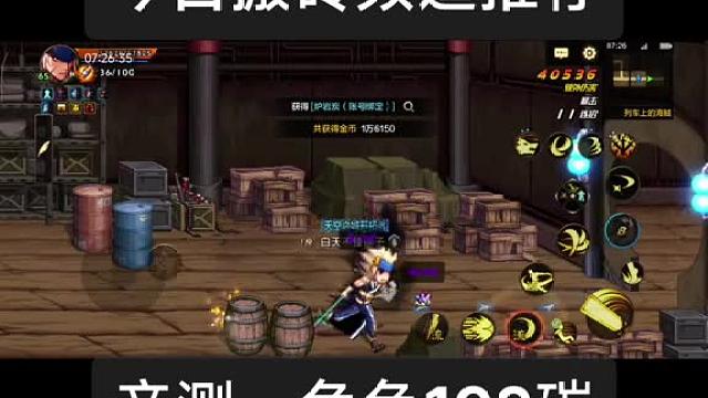 今日定能顺顺当当，稳如泰山