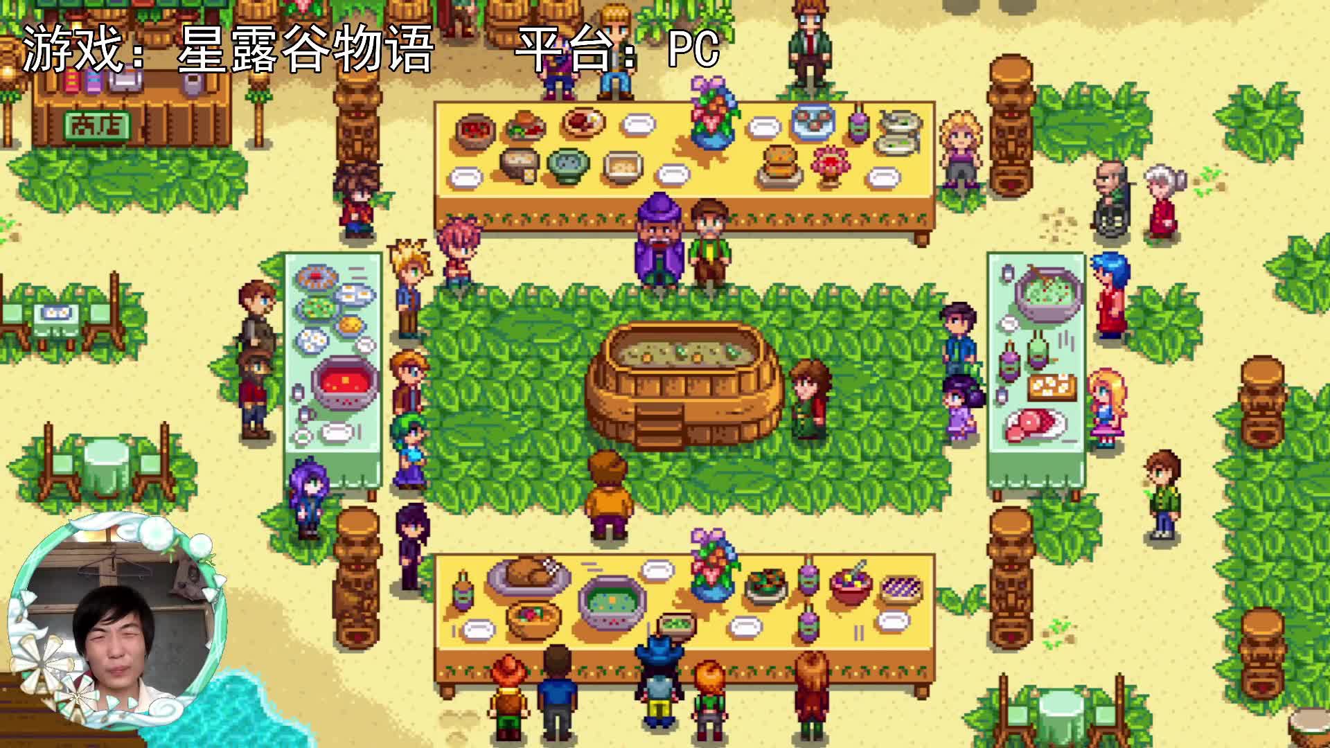 【星露谷物语】巨大甜瓜，每年都是放甜瓜！