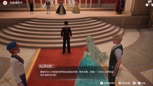 无限暖暖：创作者激励计划时刻