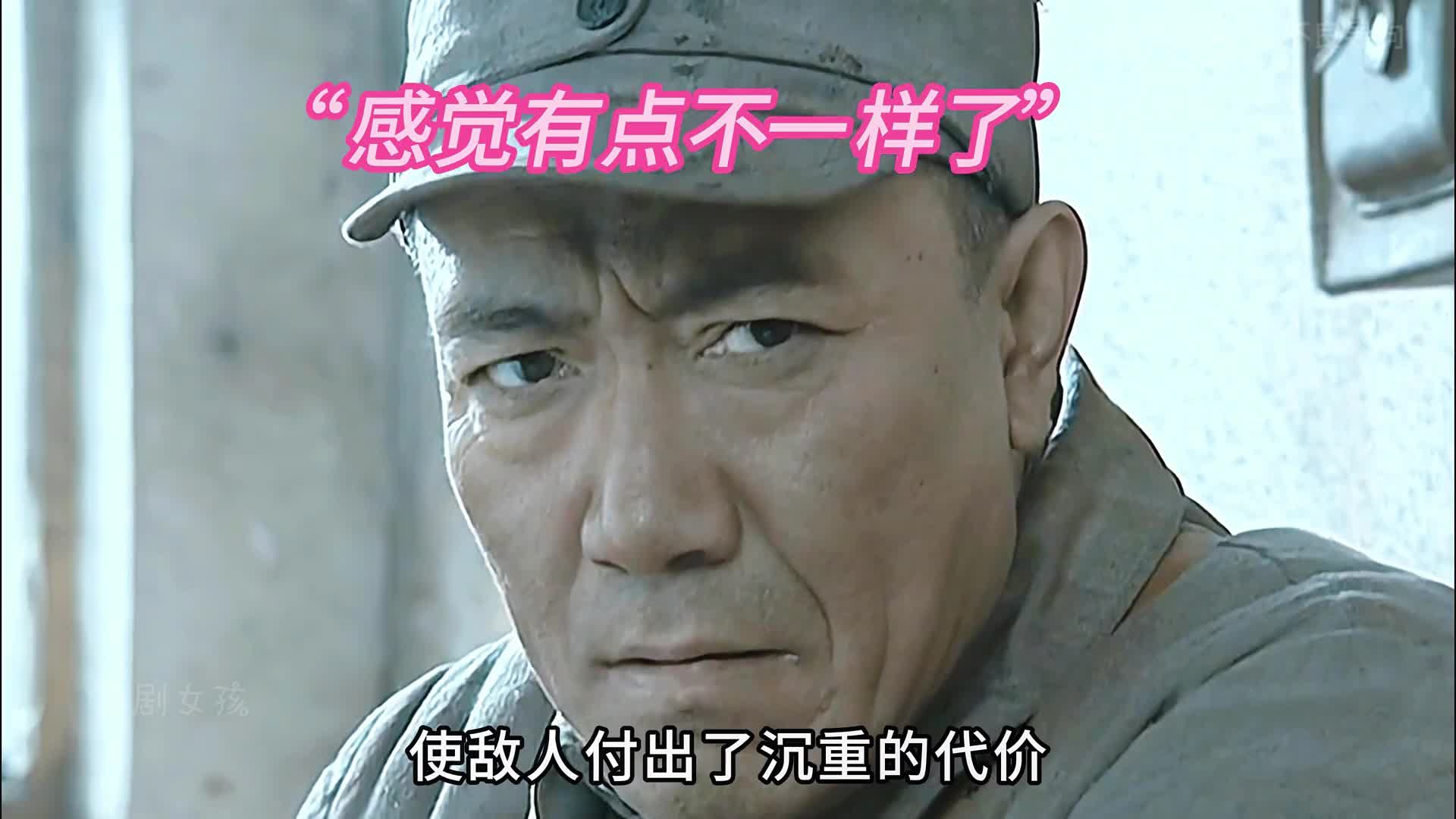 16-老李和楚云飞 大孤镇事件马上就要结束，楚云飞再次吃瘪