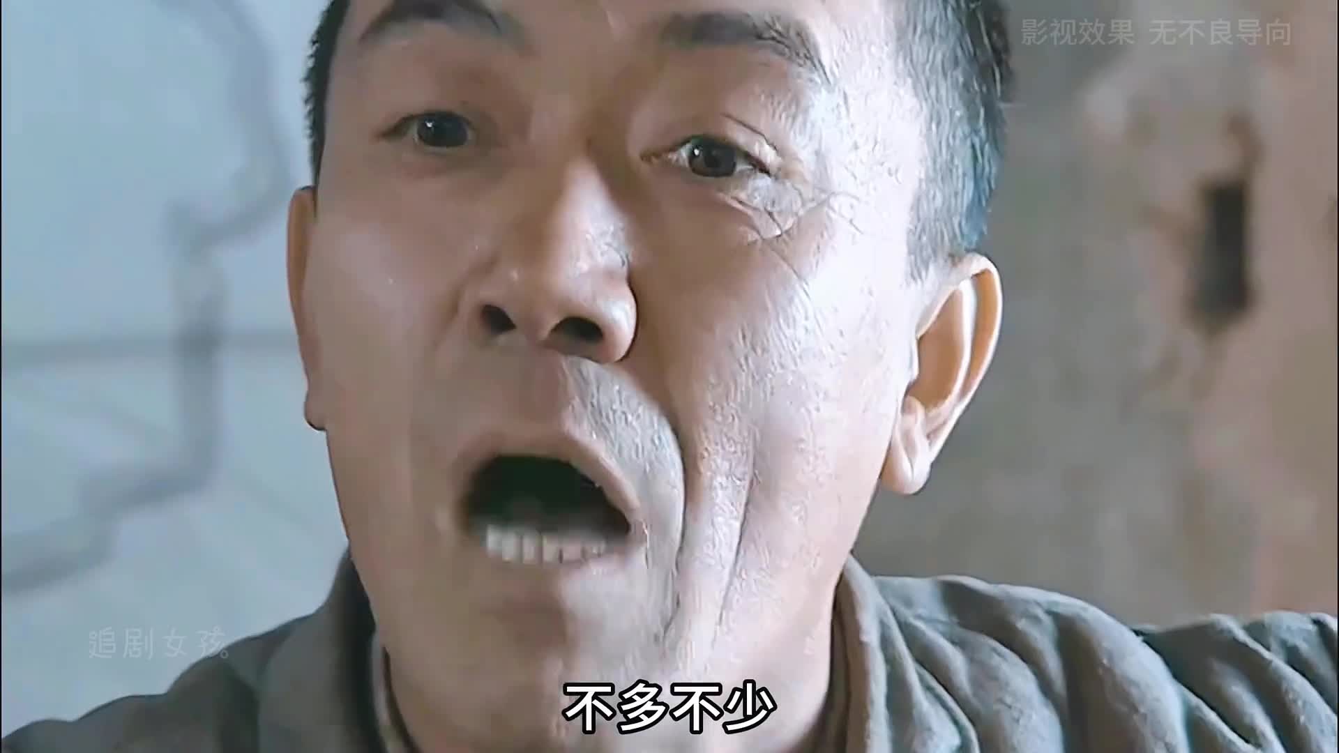 17-魏和尚跟段鹏放着好好的警卫不干，却选择给鬼子修炮楼，这下好了