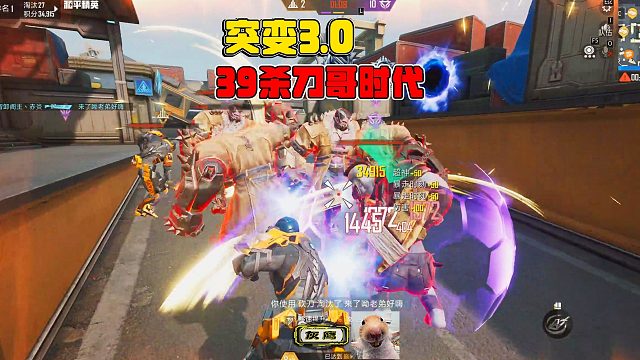 灰鹰Z：突变3回合拿下39淘汰，不料第一回合就被抓了！