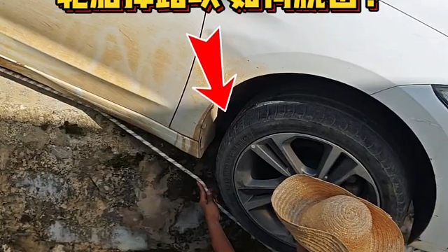 新手上路：这也太考验技术了吧，轮胎掉路坎如何脱困？