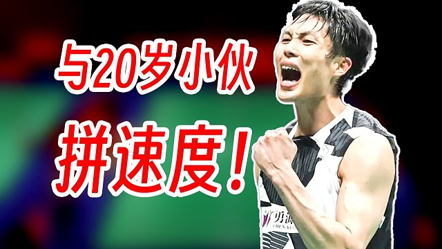 35岁老将与20岁小伙拼速度抢点！周天成离谱刚赢法汉！2025年香港公开赛