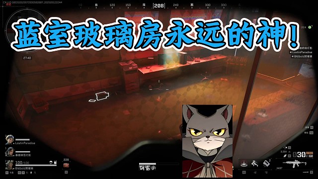 你可以永远相信蓝室玻璃房，出货必吃到！