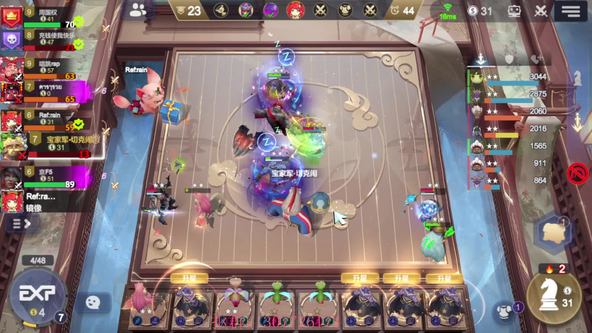 假9法师还能这么玩！