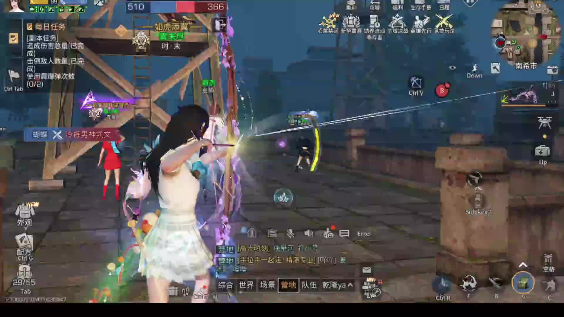 欢迎来到我的直播间片段1