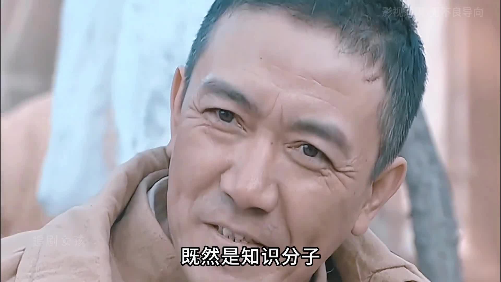 23-老李遇到心上人，直接使出八百个心眼智