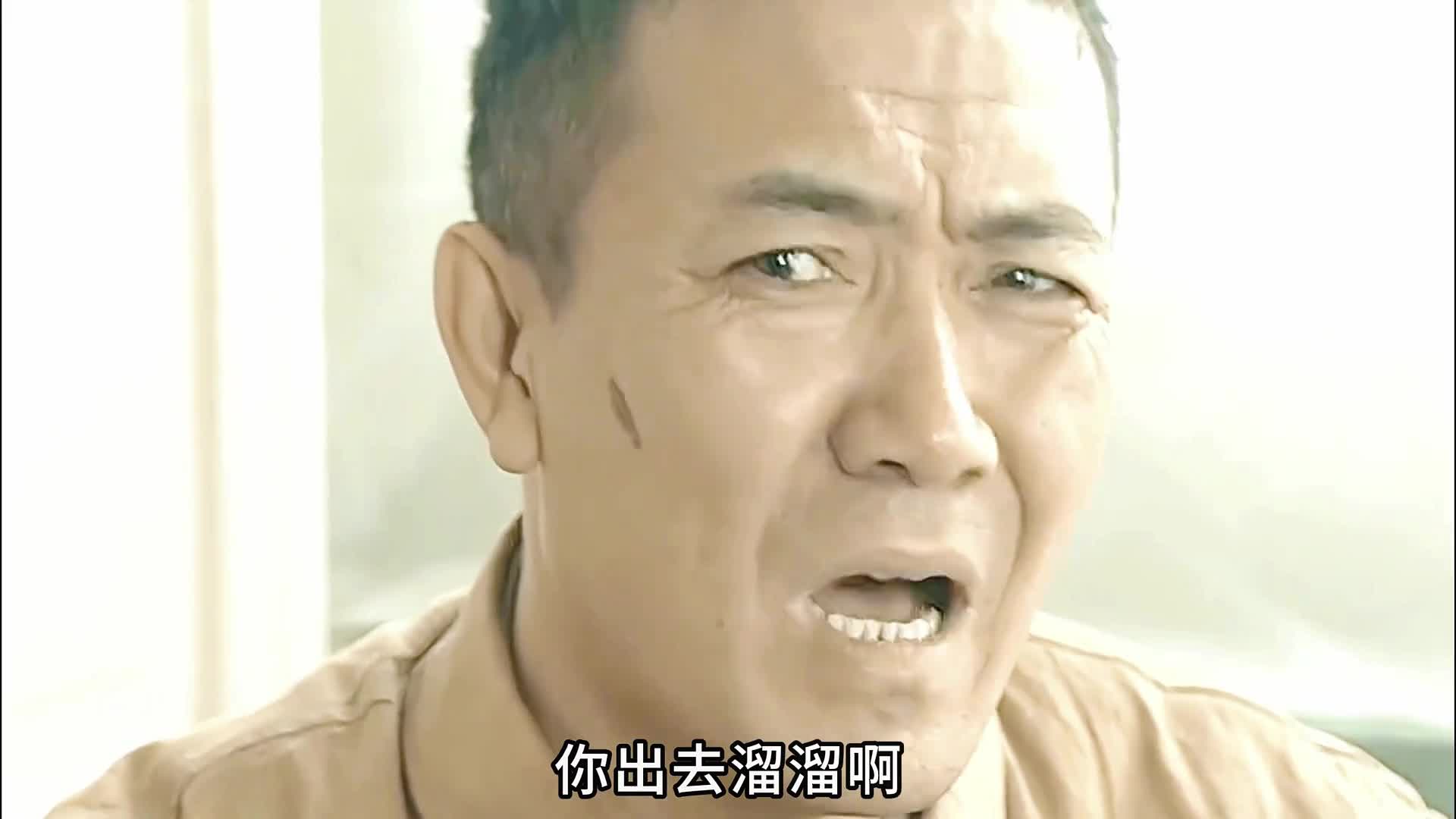 24-老李对小田的追求，终于到了总攻阶段，结果小木匠却成了绊脚石