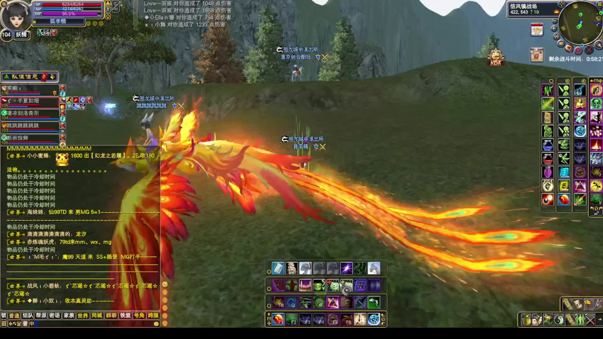 2025-09-13 九州进攻祖龙