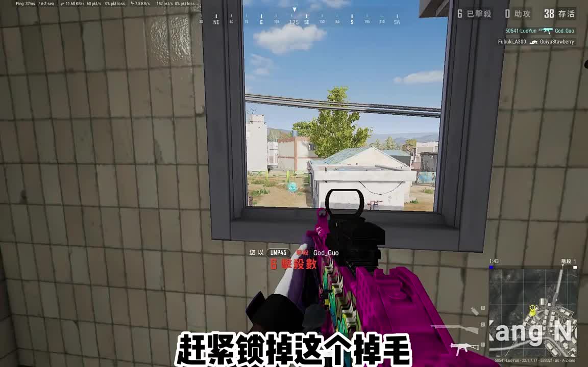 单四竞技，我是如何15杀吃鸡的？