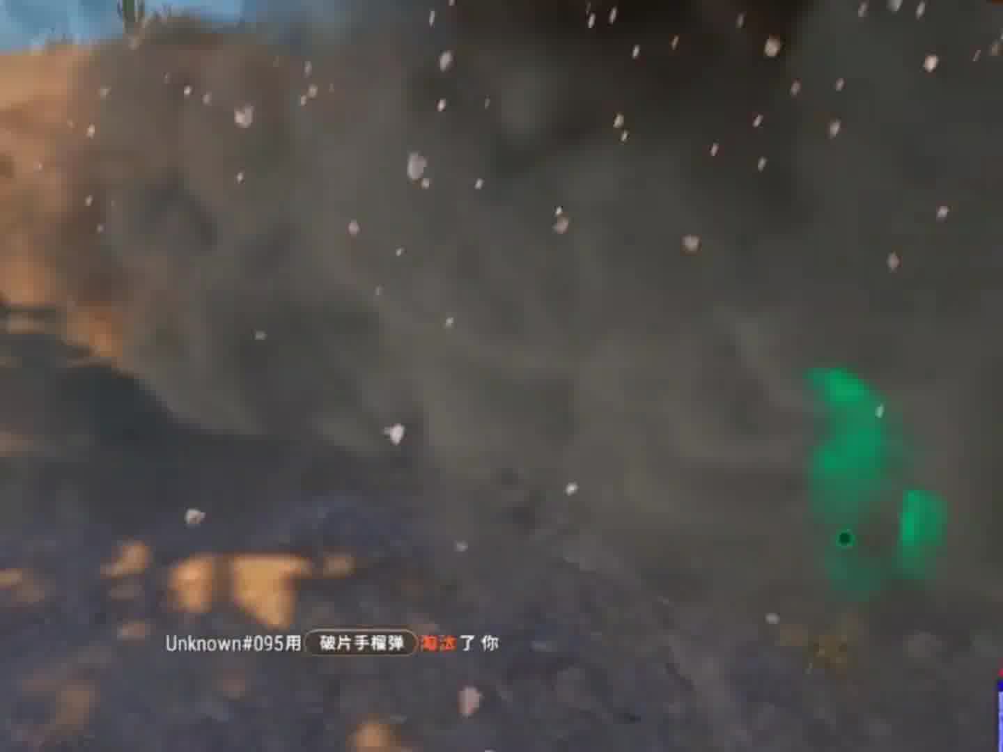 丢出去的雷都会这样回来吗