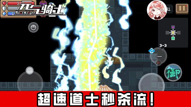 元气骑士：超速道士秒杀流！没想到有了水晶兰后，千本才是最强辅助武器