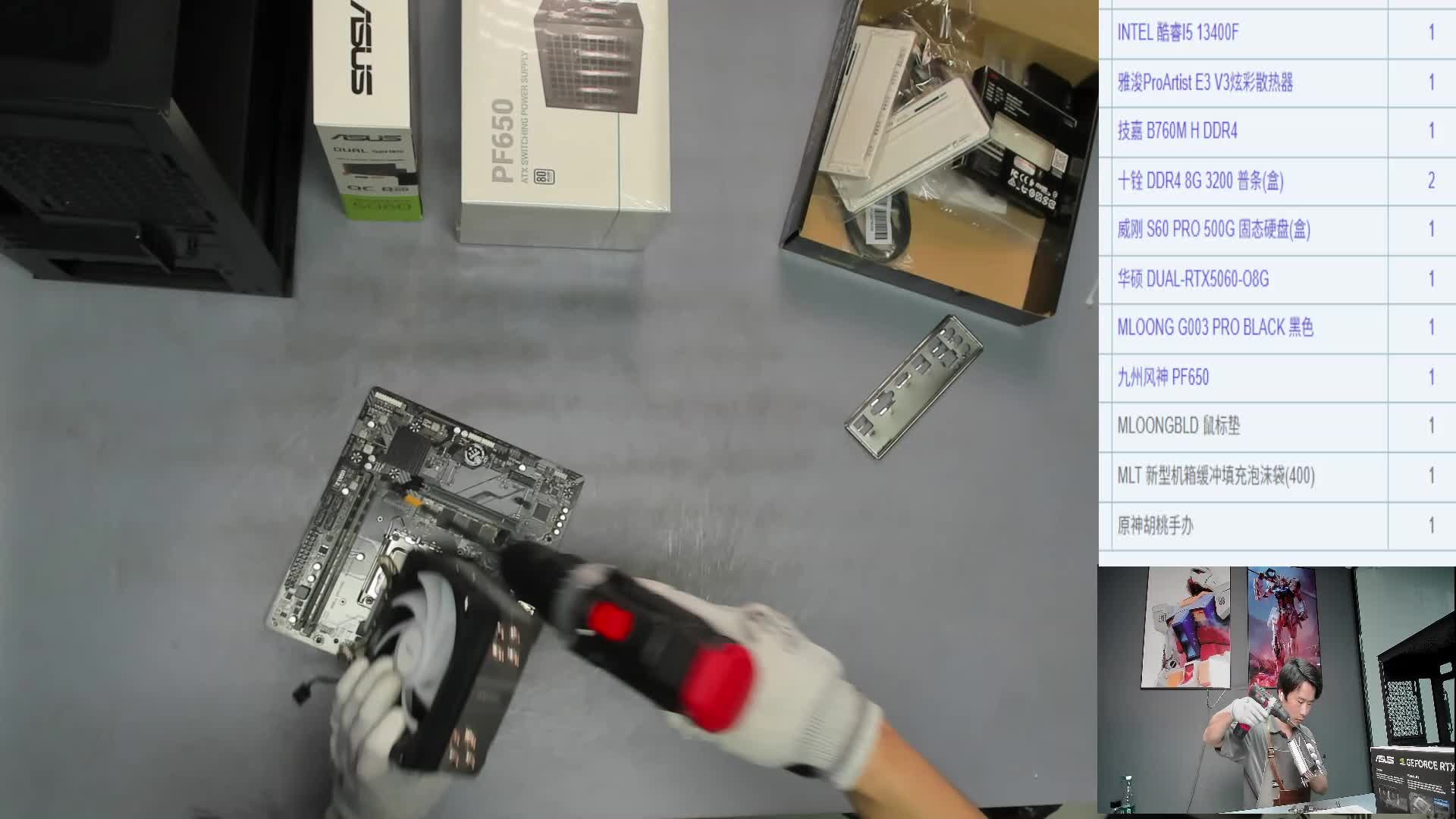 上饶 陈*的13400F 5060