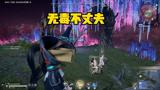 9月13日 无毒不丈夫！