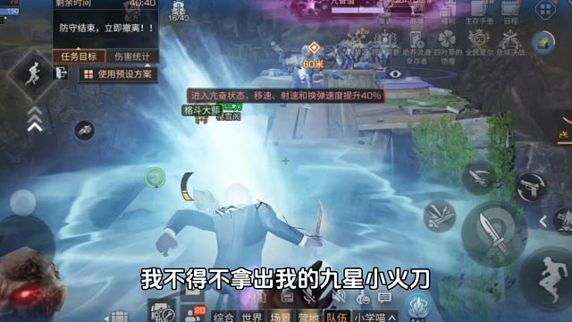 真的能白嫖百万纳米吗？专研25级SVD狙击枪