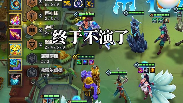 3星瑞兹终于不演了，也算是打过3星奎桑提了