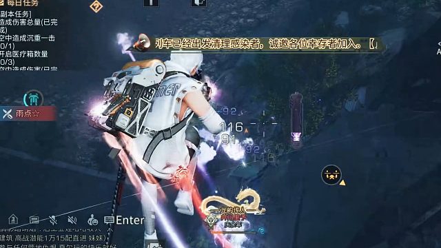 久违的南希市！成功带领队伍走向胜利！