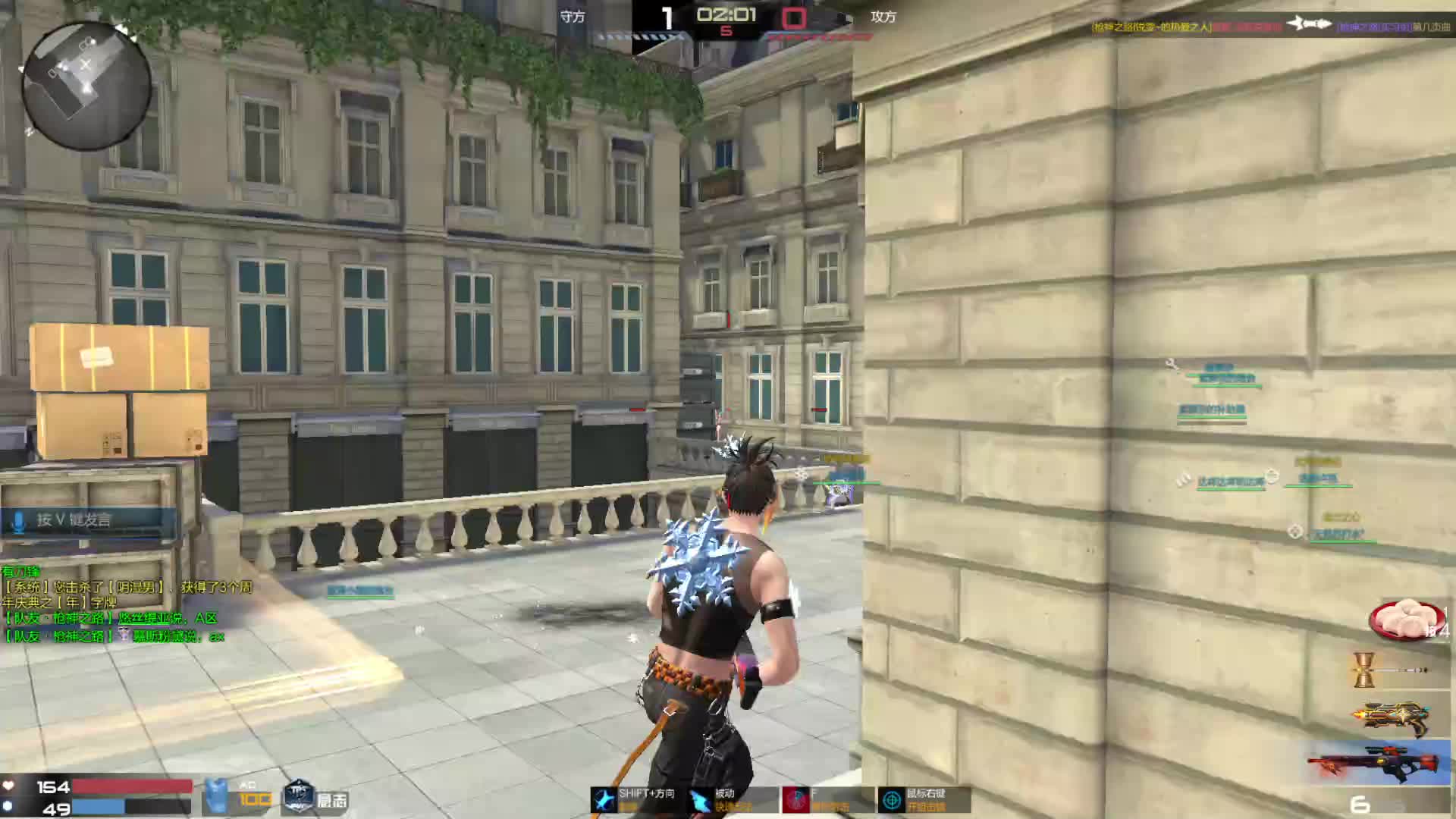 以队友的团结将铭金机枪击杀一次