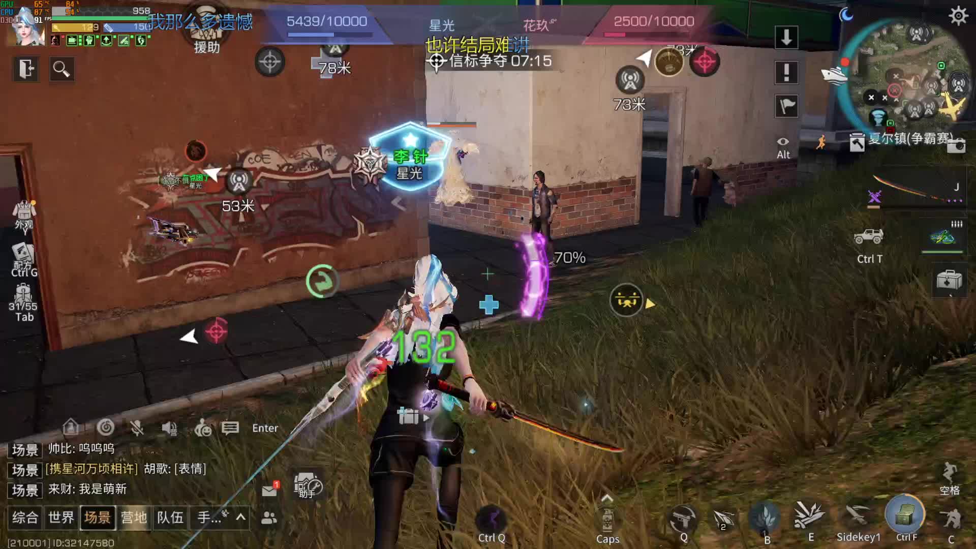 接特训一千分-片段2