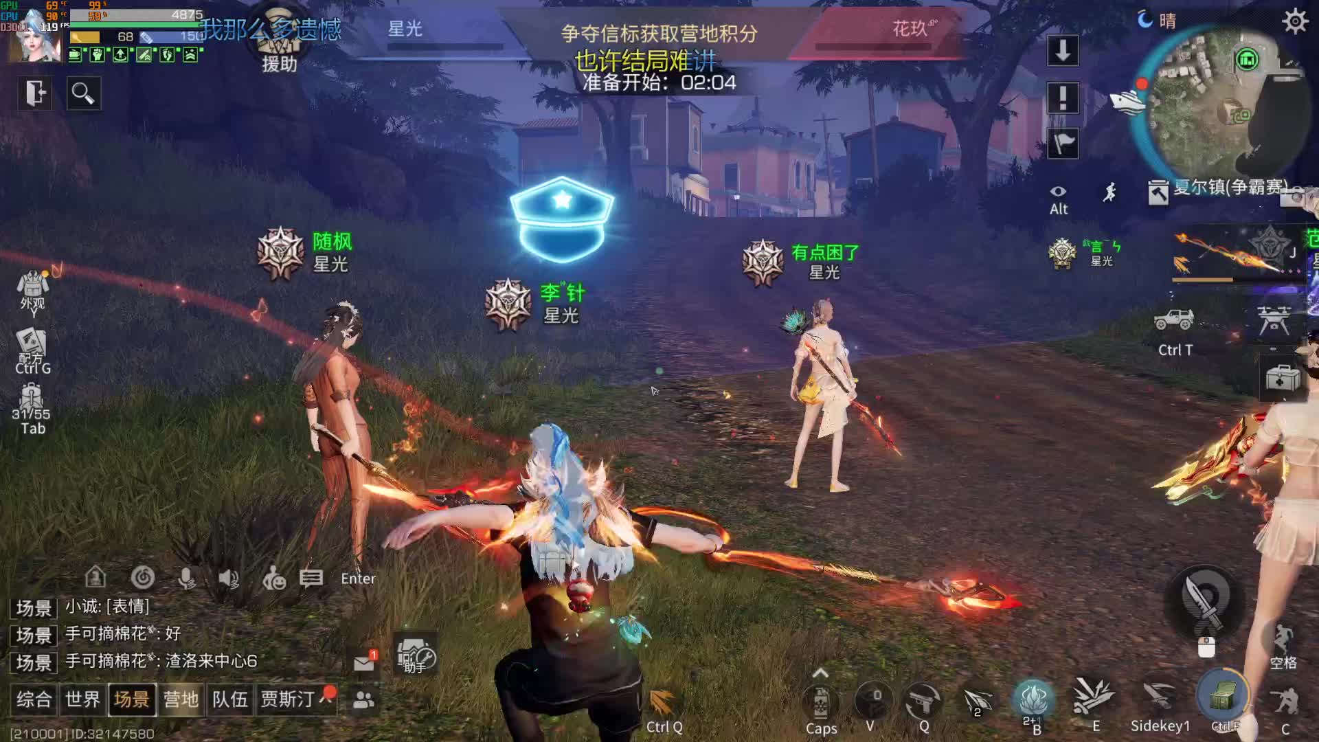 接特训一千分-片段1